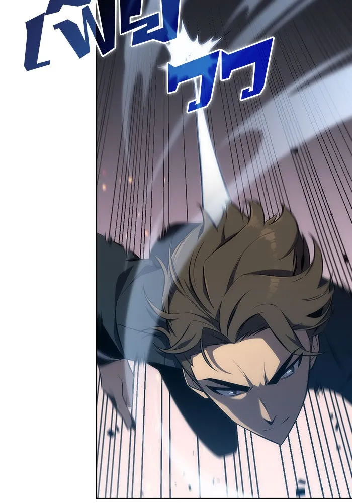 ผู้เล่นหน้าใหม่เลเวลแมกซ์ ตอนที่ 3 ต้นไม้ป่าชายเลนแห่งความโลภ (1) รูปที่ 52