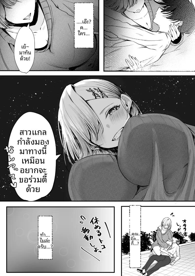 Doujin-Lc- อ่าน โดจิน มังฮวา เกาหลี ญี่ปุ่น จีน แปลไทย สาวแกลที่ยอมมีเซ็กส์ด้วยความรักแบบจริงจัง (Shio Coffee) ตอนที่ 1 2 3 4 5 6 7 8 9 10 11 12 13 14 ฟรี ไม่มีโฆษณา อ่าน โดจิน Manhwa เกาหลี ญี่ปุ่น จีน เรามีครบ คัดมาให้เน้นๆ โดจิน 18+ รับประกันความฟินโดย  Doujin Lc