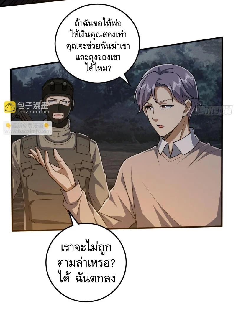 Manga-lc-com อ่านมังงะ อ่านการ์ตูน ออนไลน์ ฟรี The First Order ตอนที่ 1 2 3 4 5 6 7 8 9 10 11 12 13 14 ฟรี ไม่มีโฆษณา Manga-lc - อ่าน มังงะ อ่าน การ์ตูน ออนไลน์ อ่านมังงะ ฟรี