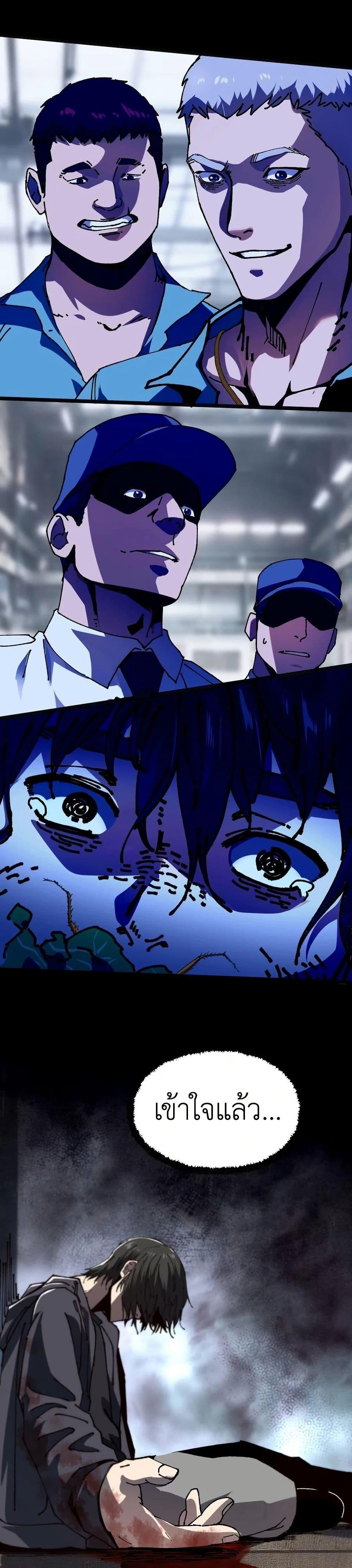 Manga-lc-com อ่านมังงะ อ่านการ์ตูน ออนไลน์ ฟรี The King of Beasts ตอนที่ 1 2 3 4 5 6 7 8 9 10 11 12 13 14 ฟรี ไม่มีโฆษณา Manga-lc - อ่าน มังงะ อ่าน การ์ตูน ออนไลน์ อ่านมังงะ ฟรี