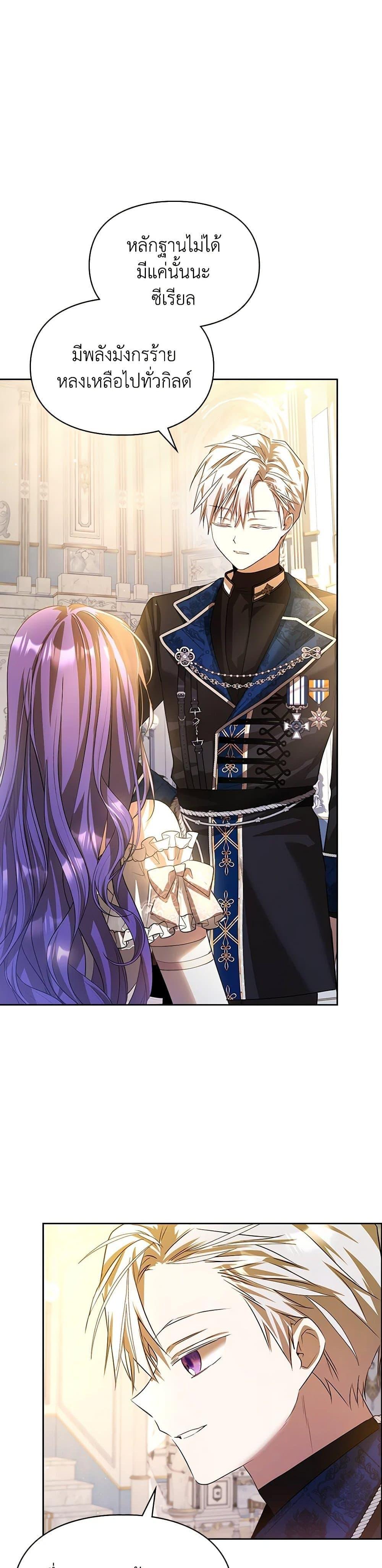 Manga-lc-com อ่านมังงะ อ่านการ์ตูน ออนไลน์ ฟรี The Heroine Had an Affair With My Fiance ตอนที่ 1 2 3 4 5 6 7 8 9 10 11 12 13 14 ฟรี ไม่มีโฆษณา Manga-lc - อ่าน มังงะ อ่าน การ์ตูน ออนไลน์ อ่านมังงะ ฟรี