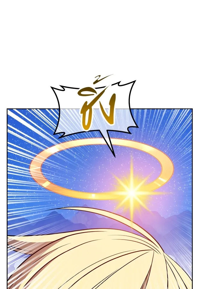 +99 ท่อนไม้พร้อมบวก ตอนที่ 68 รูปที่ 94