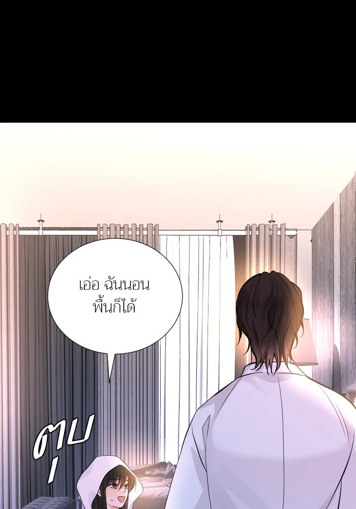 2nd Love หนุ่มเฮ้วสาวbrเปรี้ยวรักเดียวโด ตอนที่ 40 รูปที่ 26