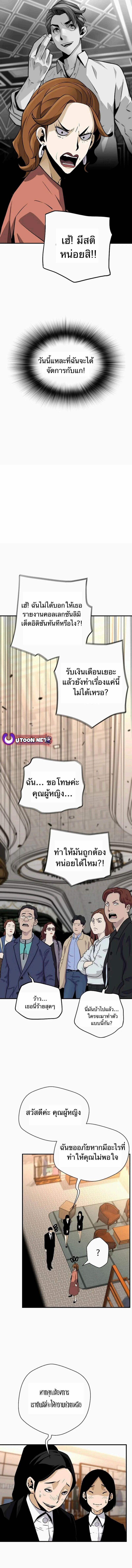 Manga-lc-com อ่านมังงะ อ่านการ์ตูน ออนไลน์ ฟรี Return of the Legend ตอนที่ 1 2 3 4 5 6 7 8 9 10 11 12 13 14 ฟรี ไม่มีโฆษณา Manga-lc - อ่าน มังงะ อ่าน การ์ตูน ออนไลน์ อ่านมังงะ ฟรี