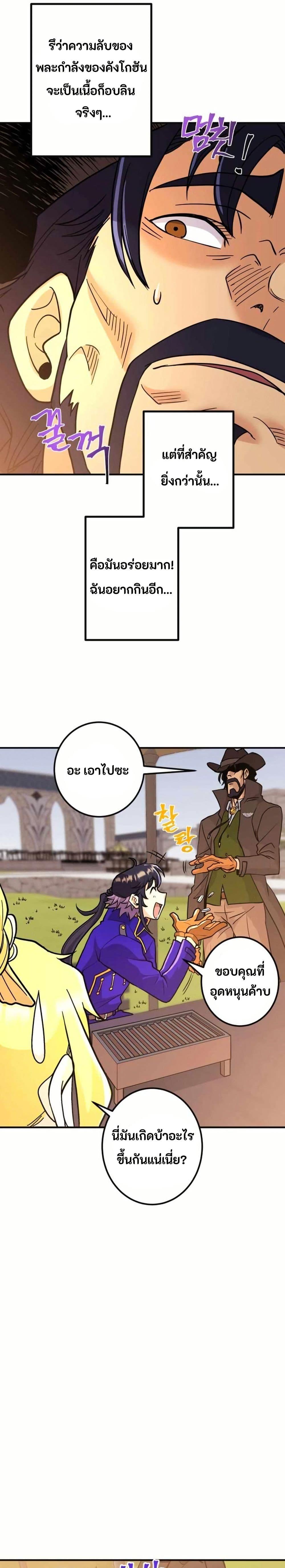 Manga-lc-com อ่านมังงะ อ่านการ์ตูน ออนไลน์ ฟรี Gigantic Rider in 1RM ตอนที่ 1 2 3 4 5 6 7 8 9 10 11 12 13 14 ฟรี ไม่มีโฆษณา Manga-lc - อ่าน มังงะ อ่าน การ์ตูน ออนไลน์ อ่านมังงะ ฟรี