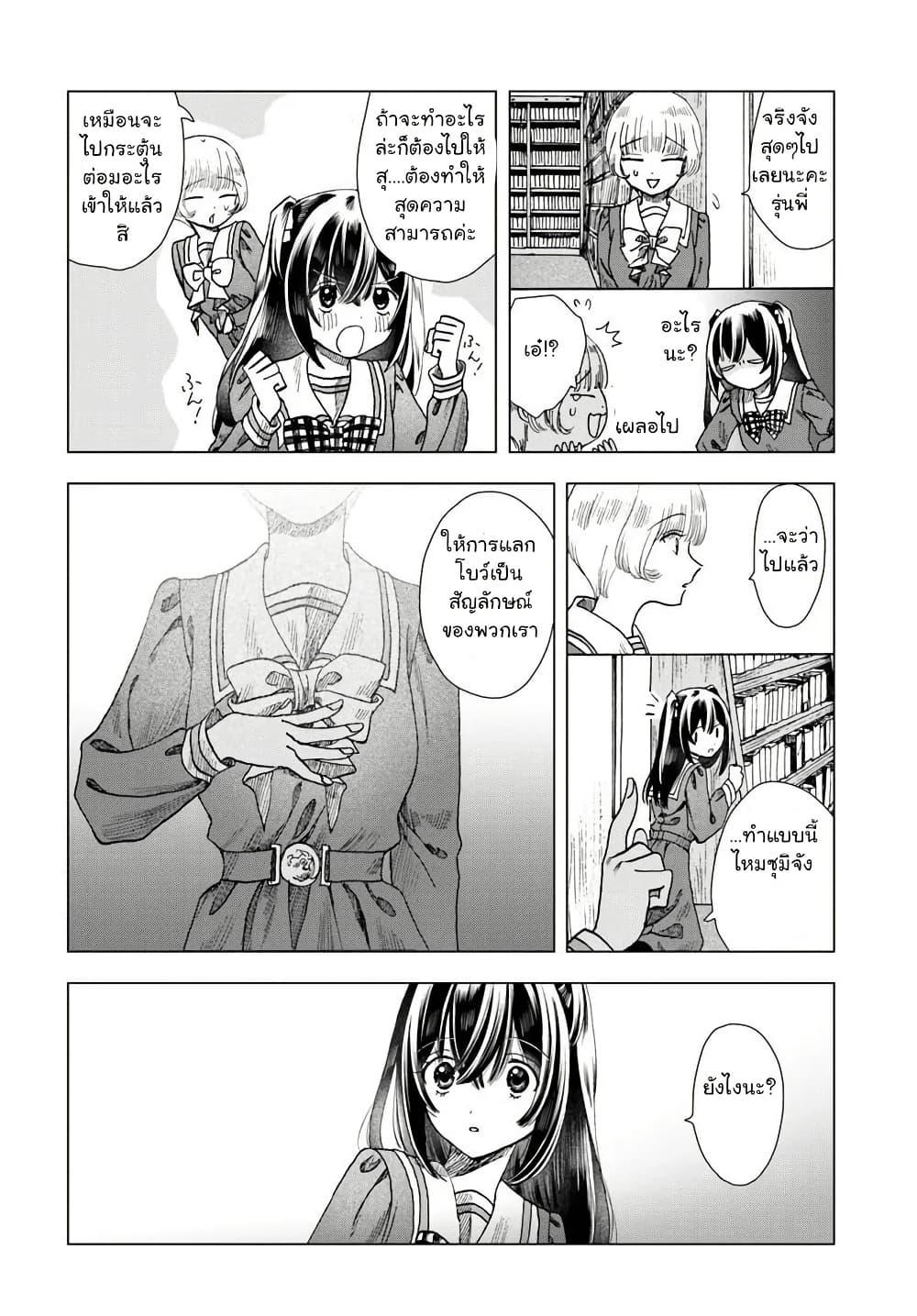 Manga-lc-com อ่านมังงะ อ่านการ์ตูน ออนไลน์ ฟรี Haikei, Arishi Hi ni Saku Hanatachi e ตอนที่ 1 2 3 4 5 6 7 8 9 10 11 12 13 14 ฟรี ไม่มีโฆษณา Manga-lc - อ่าน มังงะ อ่าน การ์ตูน ออนไลน์ อ่านมังงะ ฟรี