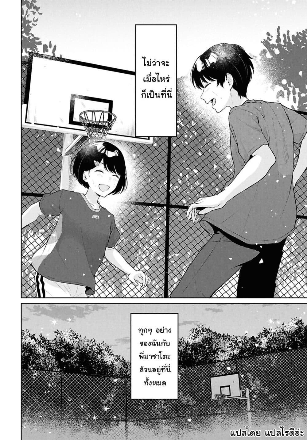 Manga-lc-com อ่านมังงะ อ่านการ์ตูน ออนไลน์ ฟรี Danjohi 15 no Sekai demo Futsu ni Ikirareru to Omotta ~ Geki Juu Kanjou na Kanojotachi ga Mujikaku Danshi ni Honrousaretara ตอนที่ 1 2 3 4 5 6 7 8 9 10 11 12 13 14 ฟรี ไม่มีโฆษณา Manga-lc - อ่าน มังงะ อ่าน การ์ตูน ออนไลน์ อ่านมังงะ ฟรี