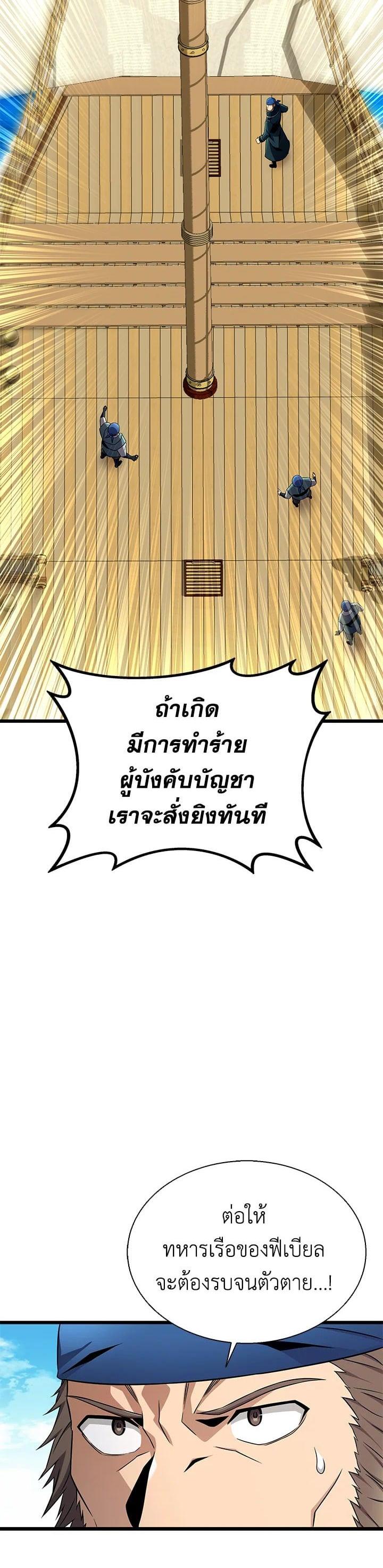 Manga-lc-com อ่านมังงะ อ่านการ์ตูน ออนไลน์ ฟรี Arcane Sniper ตอนที่ 1 2 3 4 5 6 7 8 9 10 11 12 13 14 ฟรี ไม่มีโฆษณา Manga-lc - อ่าน มังงะ อ่าน การ์ตูน ออนไลน์ อ่านมังงะ ฟรี