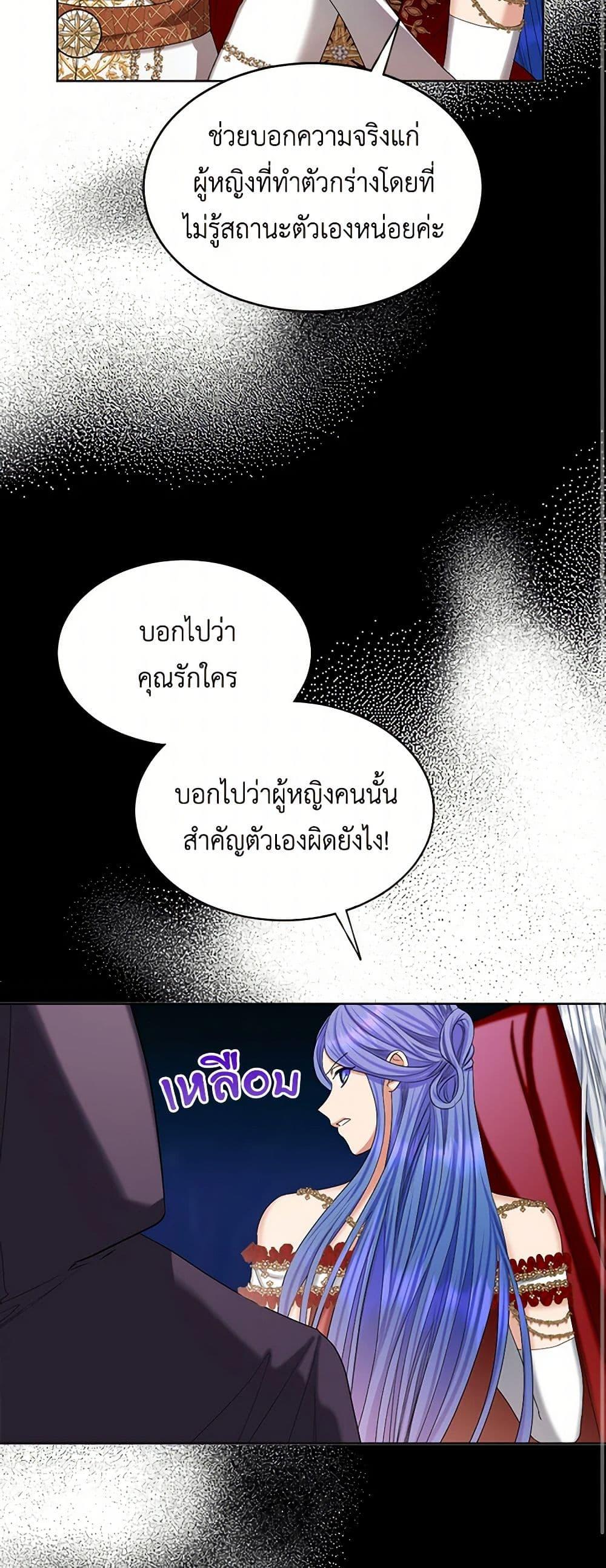 Manga-lc-com อ่านมังงะ อ่านการ์ตูน ออนไลน์ ฟรี The Duchess’s Contract Marriage ตอนที่ 1 2 3 4 5 6 7 8 9 10 11 12 13 14 ฟรี ไม่มีโฆษณา Manga-lc - อ่าน มังงะ อ่าน การ์ตูน ออนไลน์ อ่านมังงะ ฟรี