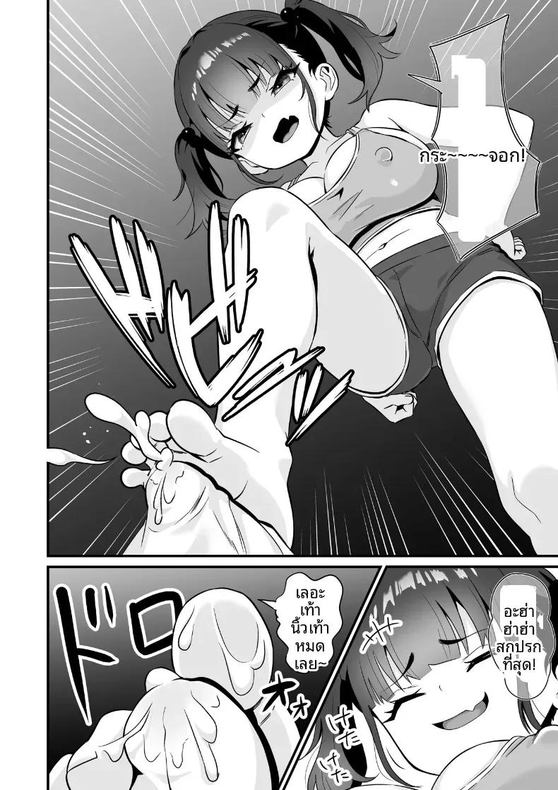 Doujin-Lc- อ่าน โดจิน มังฮวา เกาหลี ญี่ปุ่น จีน แปลไทย โยคะเพื่อสุขภาพ (Touou) ตอนที่ 1 2 3 4 5 6 7 8 9 10 11 12 13 14 ฟรี ไม่มีโฆษณา อ่าน โดจิน Manhwa เกาหลี ญี่ปุ่น จีน เรามีครบ คัดมาให้เน้นๆ โดจิน 18+ รับประกันความฟินโดย  Doujin Lc