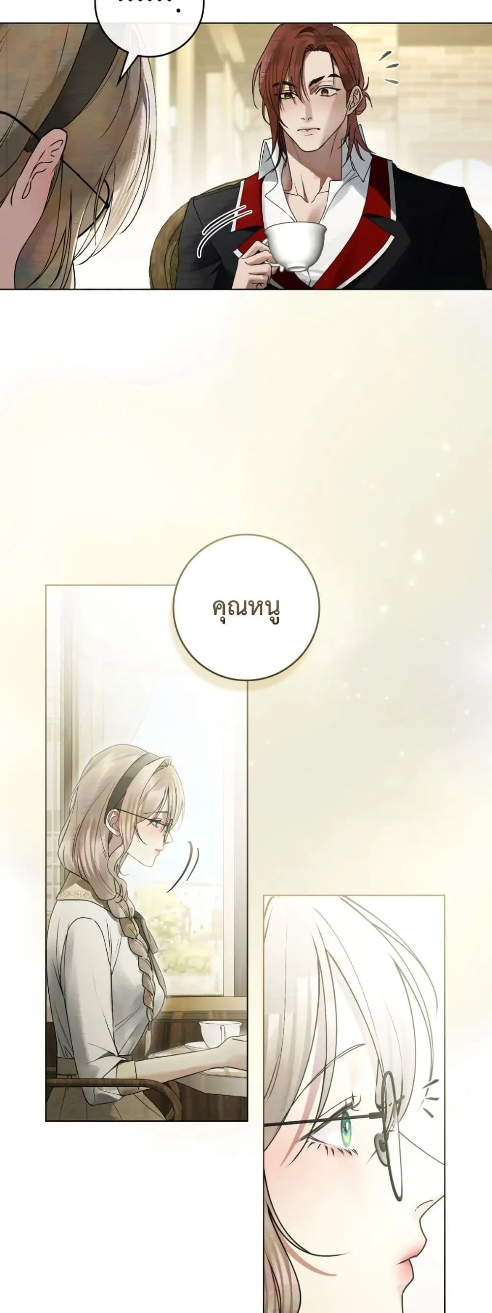 Manga-lc-com อ่านมังงะ อ่านการ์ตูน ออนไลน์ ฟรี A Wicked Husband ตอนที่ 1 2 3 4 5 6 7 8 9 10 11 12 13 14 ฟรี ไม่มีโฆษณา Manga-lc - อ่าน มังงะ อ่าน การ์ตูน ออนไลน์ อ่านมังงะ ฟรี
