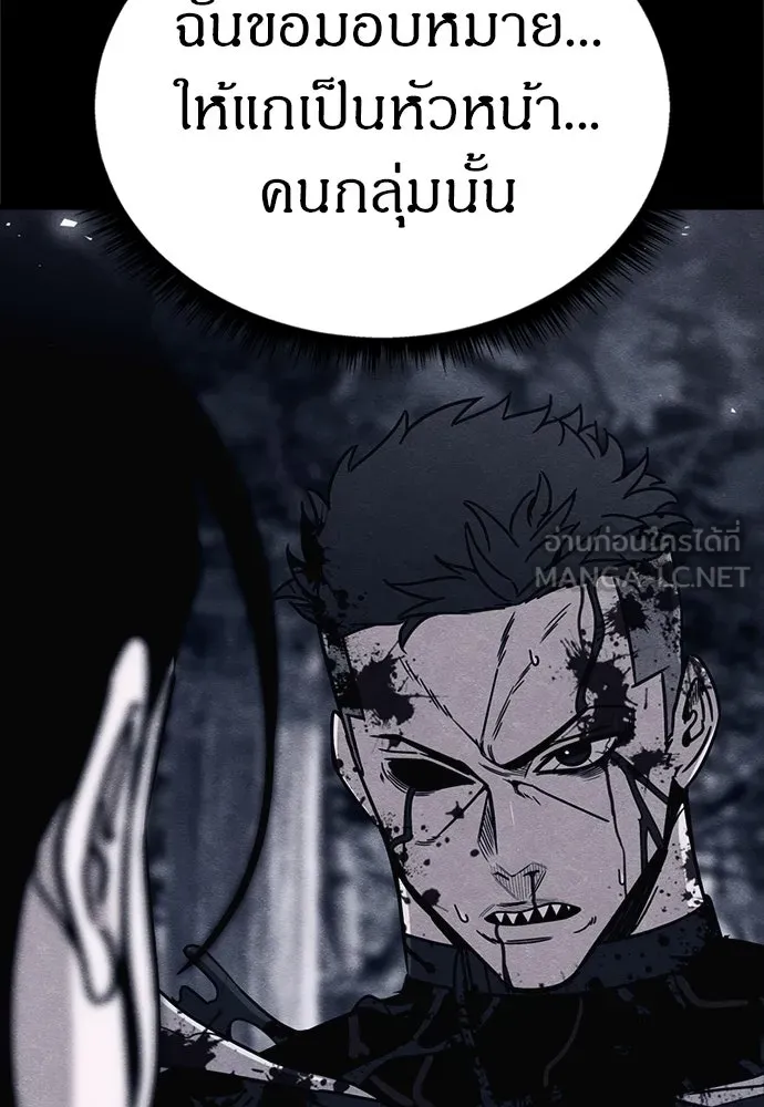 Zombie X Slasher ตอนที่ 57 รูปที่ 48