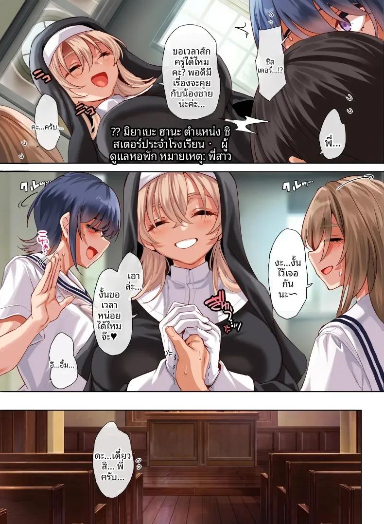 Doujin-Lc- อ่าน โดจิน มังฮวา เกาหลี ญี่ปุ่น จีน แปลไทย ชีวิตประจำวันของชายหนุ่มคนเดียวในโรงเรียนหญิงล้วน (Cle Masahiro) ตอนที่ 1 2 3 4 5 6 7 8 9 10 11 12 13 14 ฟรี ไม่มีโฆษณา อ่าน โดจิน Manhwa เกาหลี ญี่ปุ่น จีน เรามีครบ คัดมาให้เน้นๆ โดจิน 18+ รับประกันความฟินโดย  Doujin Lc