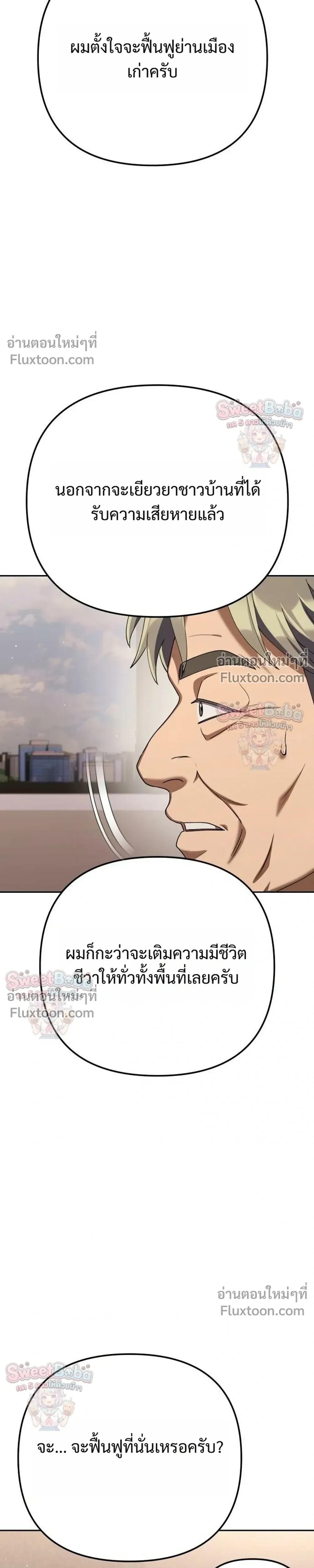 Manga-lc-com อ่านมังงะ อ่านการ์ตูน ออนไลน์ ฟรี Off Work Today Too ตอนที่ 1 2 3 4 5 6 7 8 9 10 11 12 13 14 ฟรี ไม่มีโฆษณา Manga-lc - อ่าน มังงะ อ่าน การ์ตูน ออนไลน์ อ่านมังงะ ฟรี