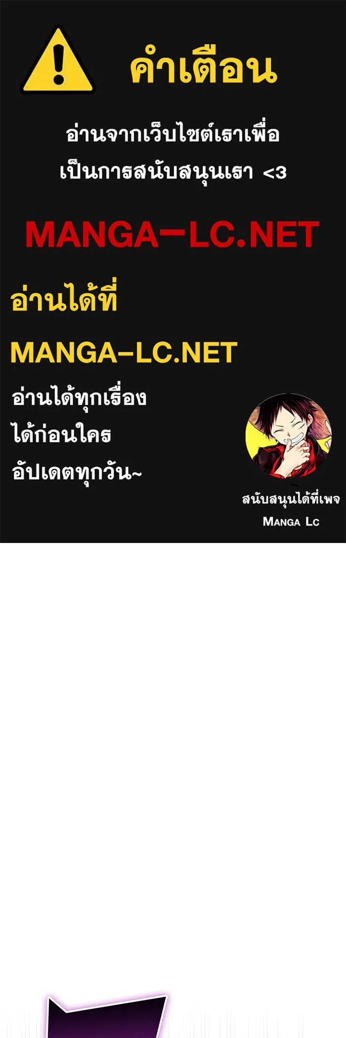 จอมเวทเกิดใหม่ในรอบ 66666 ปี ตอนที่ 23 รูปที่ 1