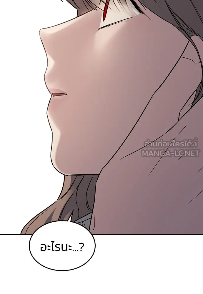 รักแล้วห้ามเลิก ตอนที่ 8 รูปที่ 114