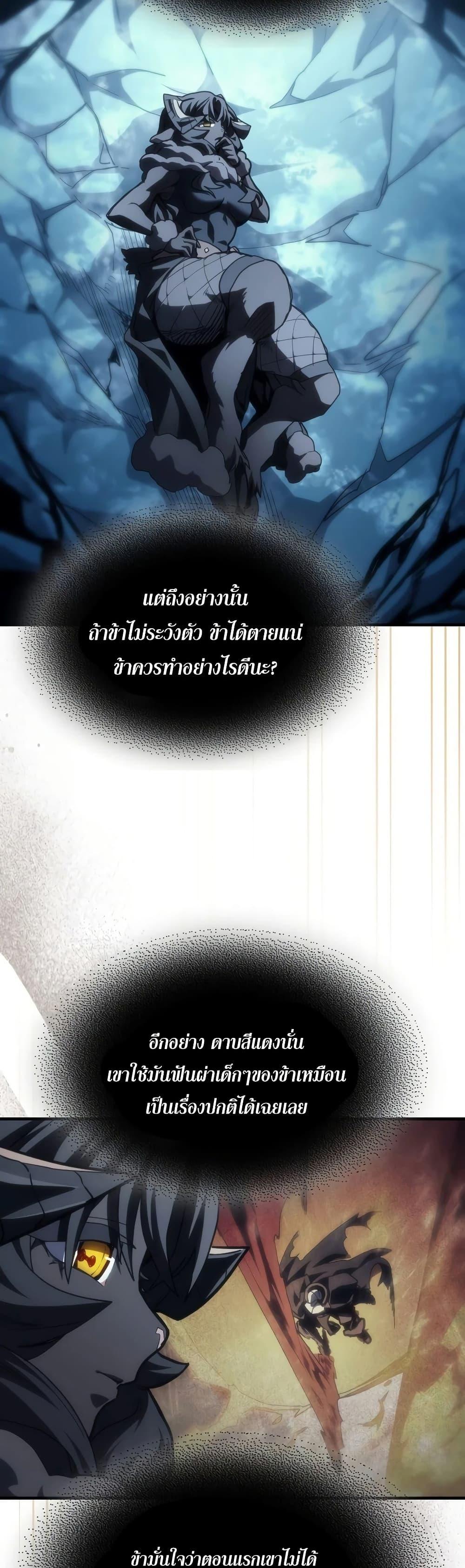 Manga-lc-com อ่านมังงะ อ่านการ์ตูน ออนไลน์ ฟรี Mr Devourer, Please Act Like a Final Boss ตอนที่ 1 2 3 4 5 6 7 8 9 10 11 12 13 14 ฟรี ไม่มีโฆษณา Manga-lc - อ่าน มังงะ อ่าน การ์ตูน ออนไลน์ อ่านมังงะ ฟรี