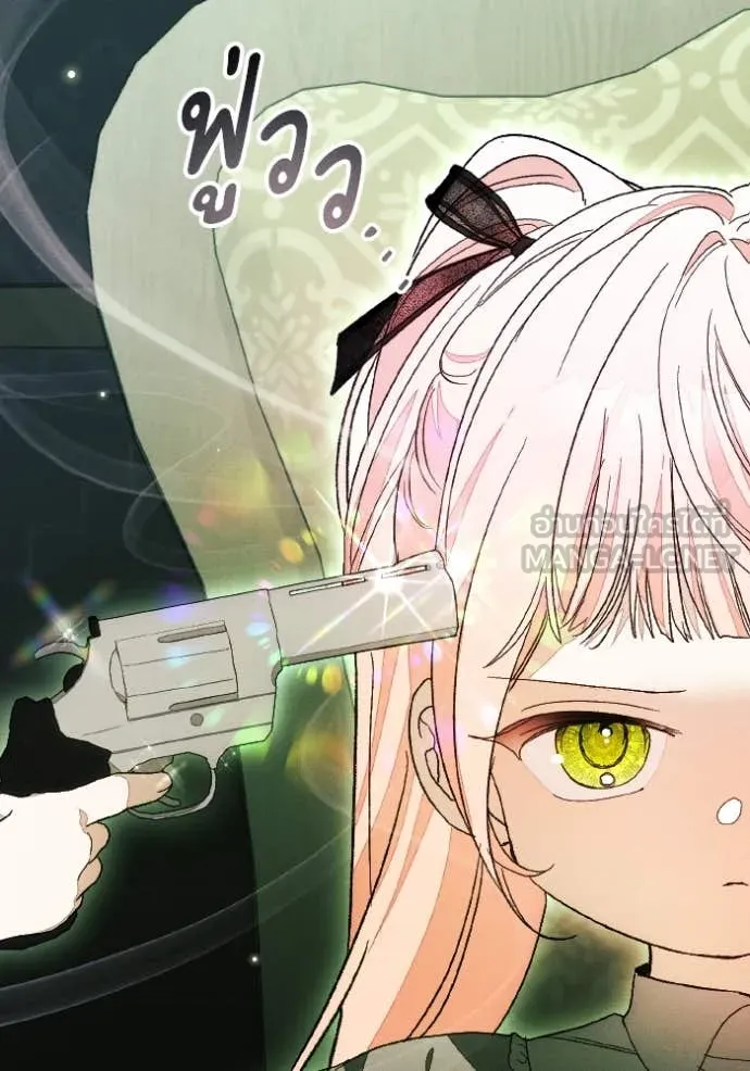 รักนะคะ ป๊ะป๋า ตอนที่ 40 รูปที่ 61