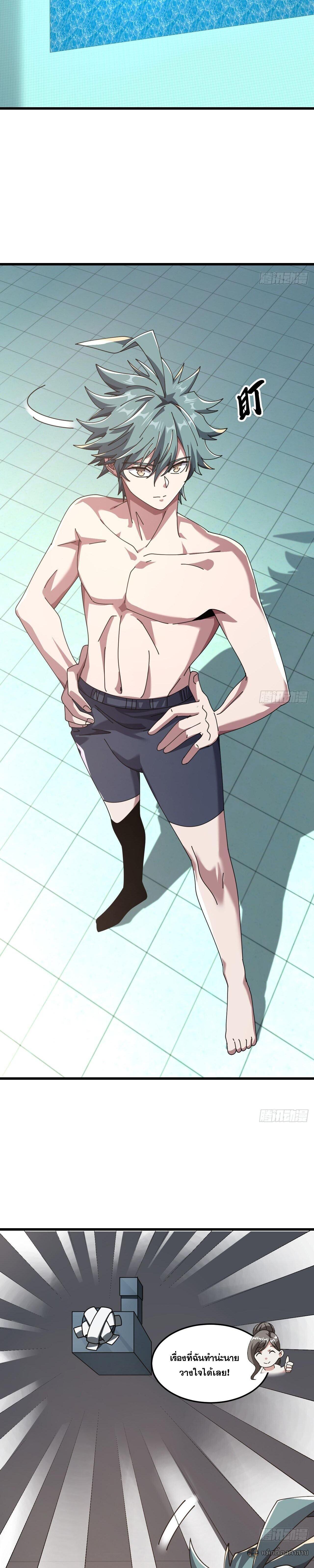 Manga-lc-com อ่านมังงะ อ่านการ์ตูน ออนไลน์ ฟรี Infinite Evolution From Zero ตอนที่ 1 2 3 4 5 6 7 8 9 10 11 12 13 14 ฟรี ไม่มีโฆษณา Manga-lc - อ่าน มังงะ อ่าน การ์ตูน ออนไลน์ อ่านมังงะ ฟรี