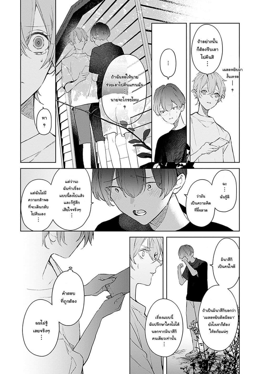 Manga-lc-com อ่านมังงะ อ่านการ์ตูน ออนไลน์ ฟรี Mr. Mallow Blue ตอนที่ 1 2 3 4 5 6 7 8 9 10 11 12 13 14 ฟรี ไม่มีโฆษณา Manga-lc - อ่าน มังงะ อ่าน การ์ตูน ออนไลน์ อ่านมังงะ ฟรี