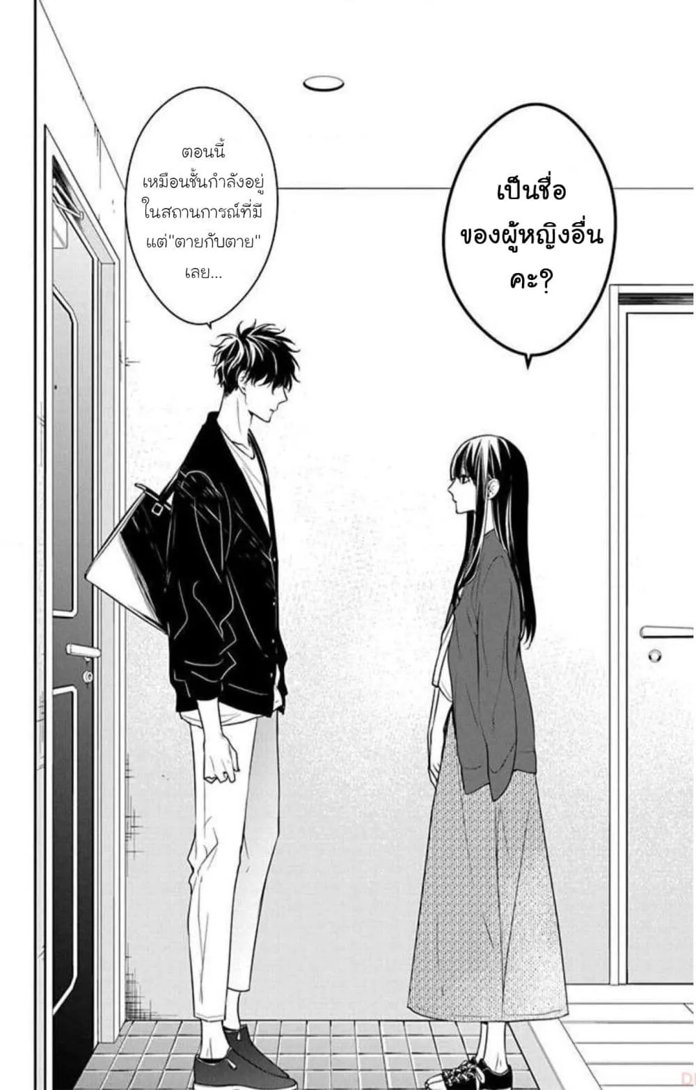 Manga-lc-com อ่านมังงะ อ่านการ์ตูน ออนไลน์ ฟรี Tsuiraku JK to Haijin Kyoushi ตอนที่ 1 2 3 4 5 6 7 8 9 10 11 12 13 14 ฟรี ไม่มีโฆษณา Manga-lc - อ่าน มังงะ อ่าน การ์ตูน ออนไลน์ อ่านมังงะ ฟรี