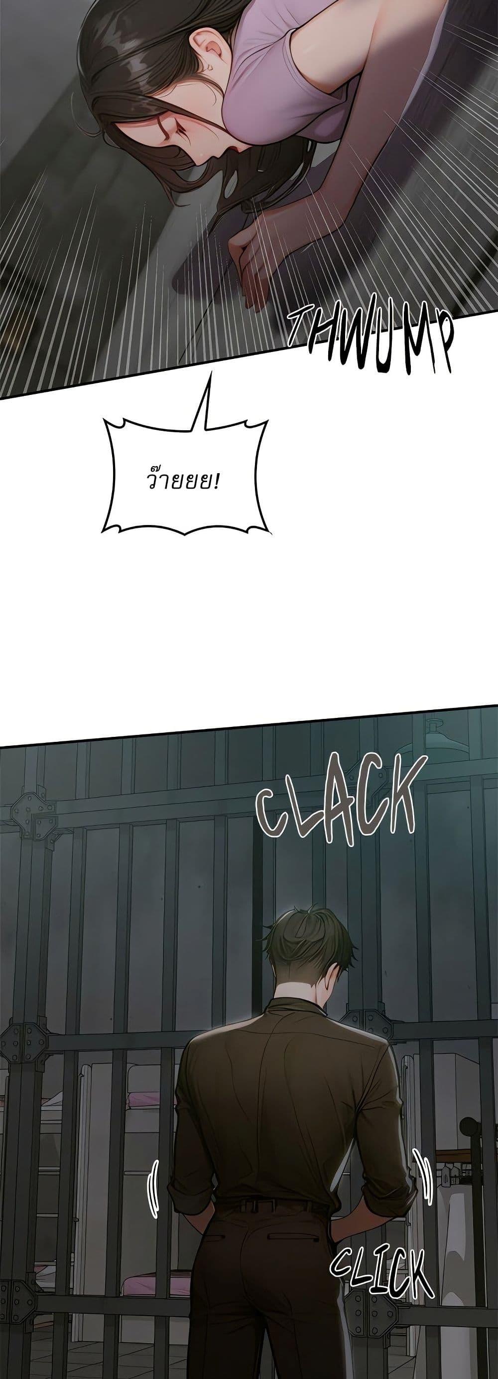 Doujin-Lc- อ่าน โดจิน มังฮวา เกาหลี ญี่ปุ่น จีน แปลไทย Paradox ตอนที่ 1 2 3 4 5 6 7 8 9 10 11 12 13 14 ฟรี ไม่มีโฆษณา อ่าน โดจิน Manhwa เกาหลี ญี่ปุ่น จีน เรามีครบ คัดมาให้เน้นๆ โดจิน 18+ รับประกันความฟินโดย  Doujin Lc