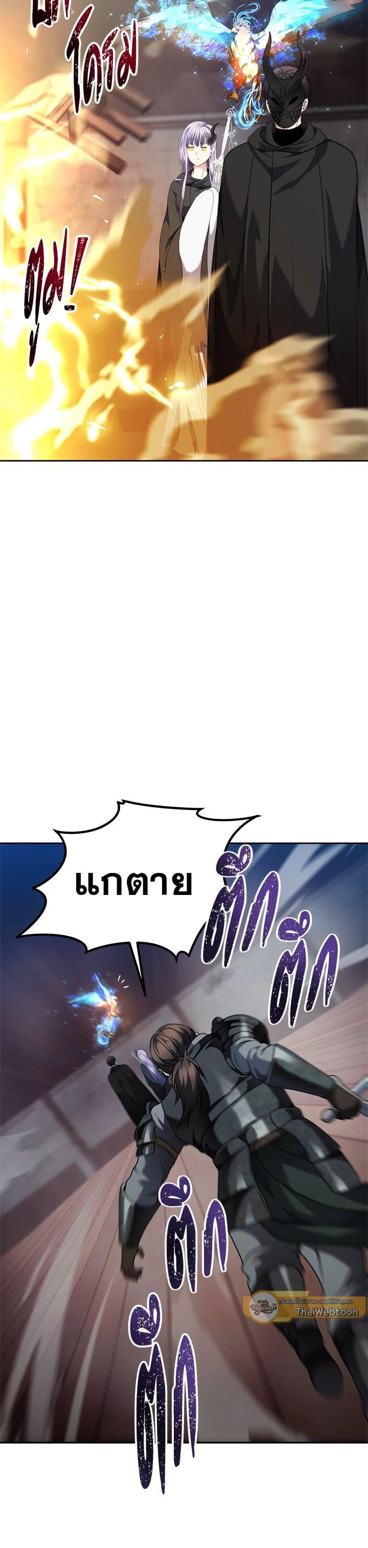 Manga-lc-com อ่านมังงะ อ่านการ์ตูน ออนไลน์ ฟรี Second Life Ranker ตอนที่ 1 2 3 4 5 6 7 8 9 10 11 12 13 14 ฟรี ไม่มีโฆษณา Manga-lc - อ่าน มังงะ อ่าน การ์ตูน ออนไลน์ อ่านมังงะ ฟรี