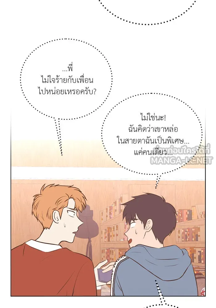 อย่าล้อเล่นกับหัวใจ ตอนที่ 68 รูปที่ 42