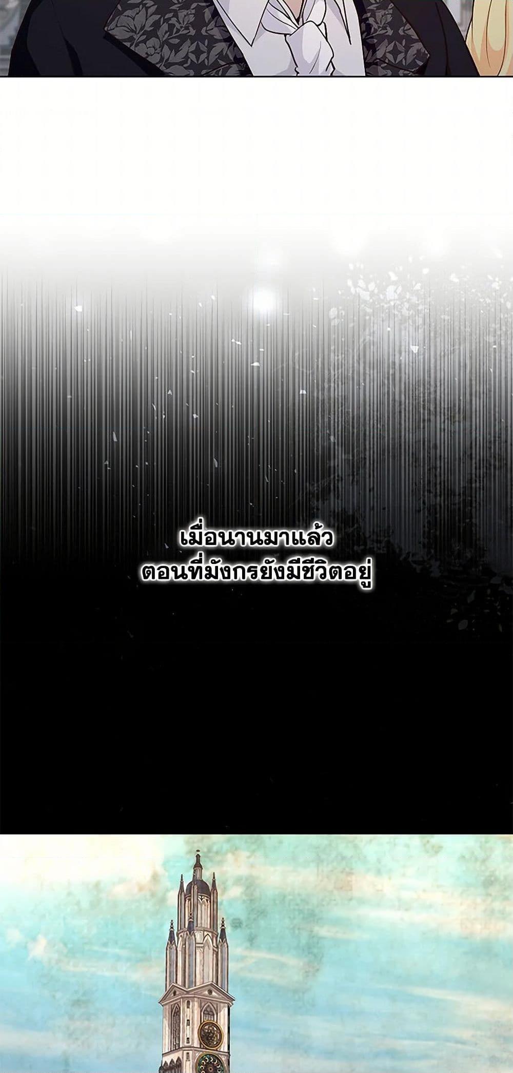 Manga-lc-com อ่านมังงะ อ่านการ์ตูน ออนไลน์ ฟรี Once Married ตอนที่ 1 2 3 4 5 6 7 8 9 10 11 12 13 14 ฟรี ไม่มีโฆษณา Manga-lc - อ่าน มังงะ อ่าน การ์ตูน ออนไลน์ อ่านมังงะ ฟรี