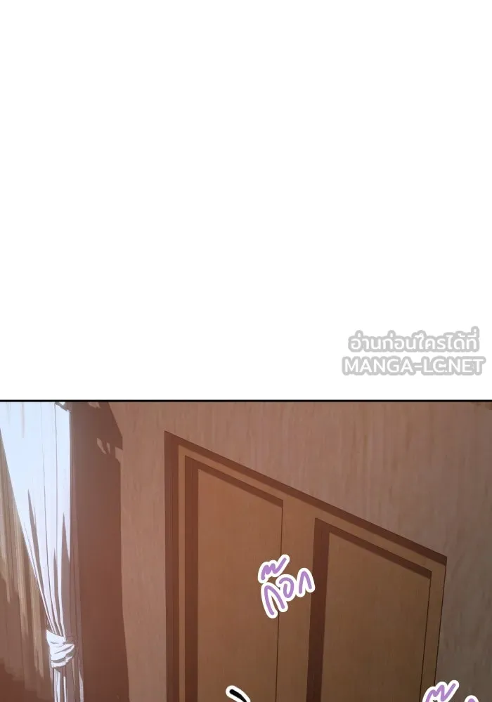 จันทร์เจ้า ตอนที่ ตอนที่ ๑๗  คืนนี้ไม่มีที่ไป รูปที่ 57