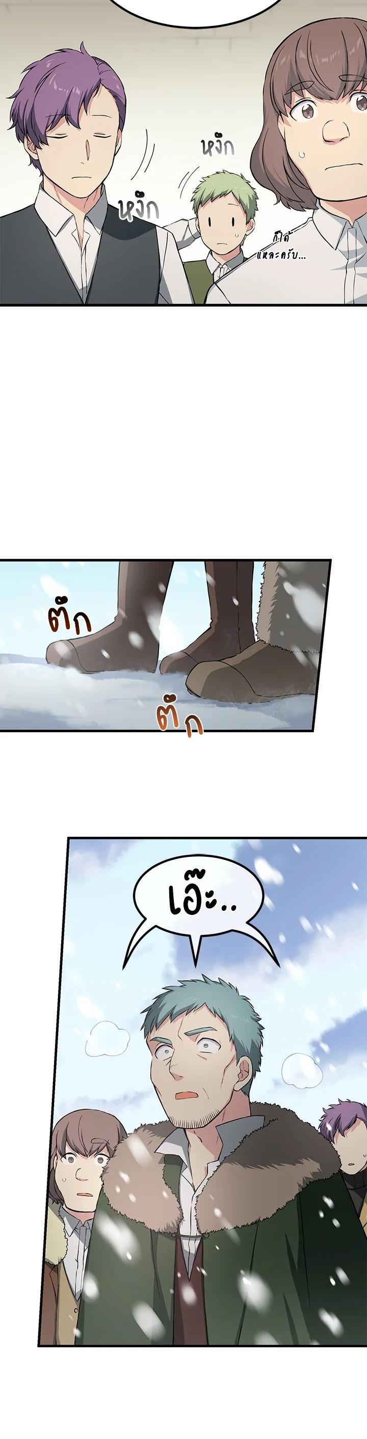 Manga-lc-com อ่านมังงะ อ่านการ์ตูน ออนไลน์ ฟรี How the Pro in His Past Life Sucks the Sweet Honey ตอนที่ 1 2 3 4 5 6 7 8 9 10 11 12 13 14 ฟรี ไม่มีโฆษณา Manga-lc - อ่าน มังงะ อ่าน การ์ตูน ออนไลน์ อ่านมังงะ ฟรี