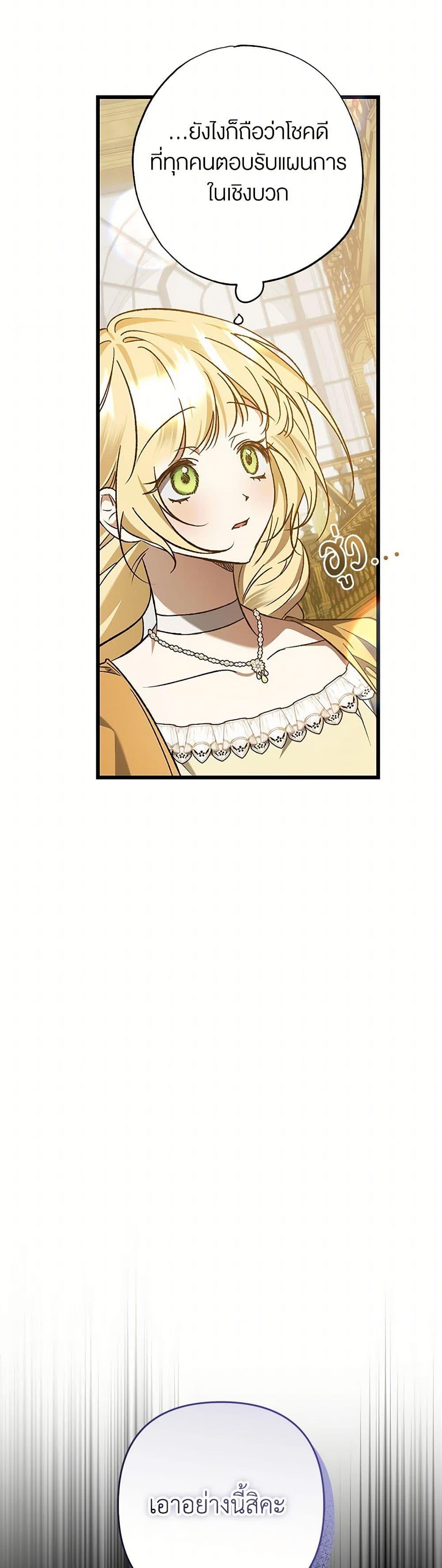 Manga-lc-com อ่านมังงะ อ่านการ์ตูน ออนไลน์ ฟรี The Male Lead Proposed to Me ตอนที่ 1 2 3 4 5 6 7 8 9 10 11 12 13 14 ฟรี ไม่มีโฆษณา Manga-lc - อ่าน มังงะ อ่าน การ์ตูน ออนไลน์ อ่านมังงะ ฟรี