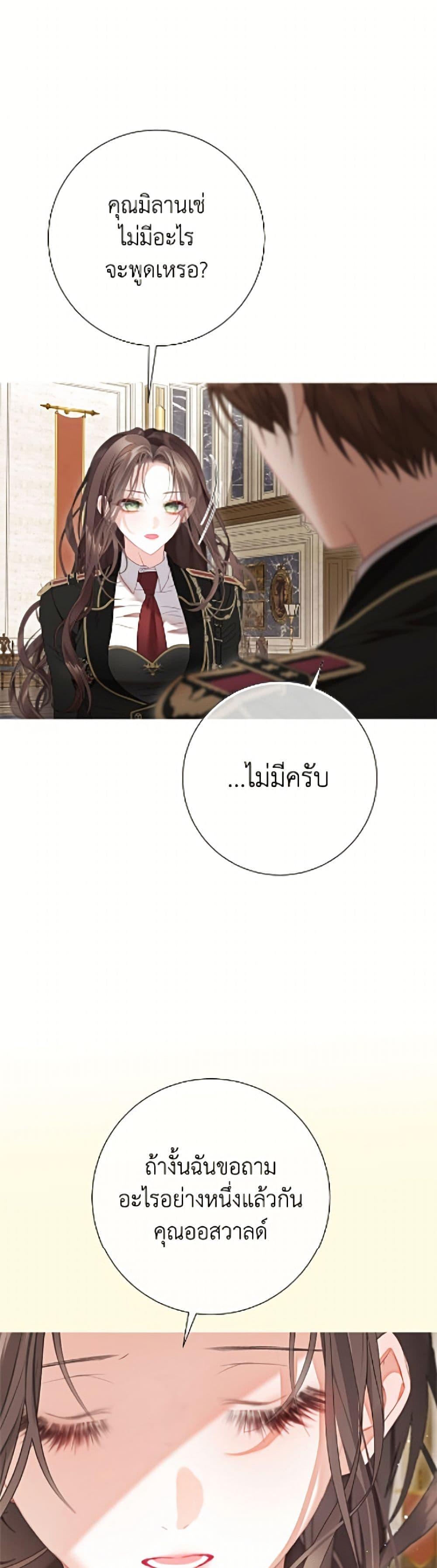 Manga-lc-com อ่านมังงะ อ่านการ์ตูน ออนไลน์ ฟรี The World Without My Sister Who Everyone Loved ตอนที่ 1 2 3 4 5 6 7 8 9 10 11 12 13 14 ฟรี ไม่มีโฆษณา Manga-lc - อ่าน มังงะ อ่าน การ์ตูน ออนไลน์ อ่านมังงะ ฟรี