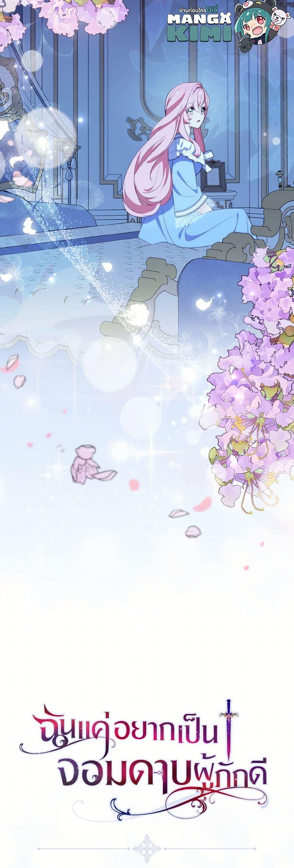 Manga-lc-com อ่านมังงะ อ่านการ์ตูน ออนไลน์ ฟรี I Tried To Be Her Loyal Sword ตอนที่ 1 2 3 4 5 6 7 8 9 10 11 12 13 14 ฟรี ไม่มีโฆษณา Manga-lc - อ่าน มังงะ อ่าน การ์ตูน ออนไลน์ อ่านมังงะ ฟรี