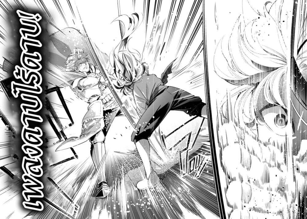 Manga-lc-com อ่านมังงะ อ่านการ์ตูน ออนไลน์ ฟรี A Sword-Less Sword Saint, Unrivaled in a Knight Academy Ruled by Aristocrats ตอนที่ 1 2 3 4 5 6 7 8 9 10 11 12 13 14 ฟรี ไม่มีโฆษณา Manga-lc - อ่าน มังงะ อ่าน การ์ตูน ออนไลน์ อ่านมังงะ ฟรี