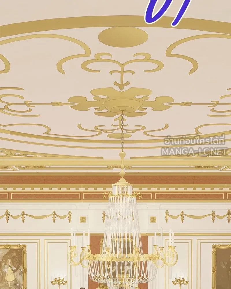 ขอบคุณที่หักหลัง ตอนที่ 36 รูปที่ 99