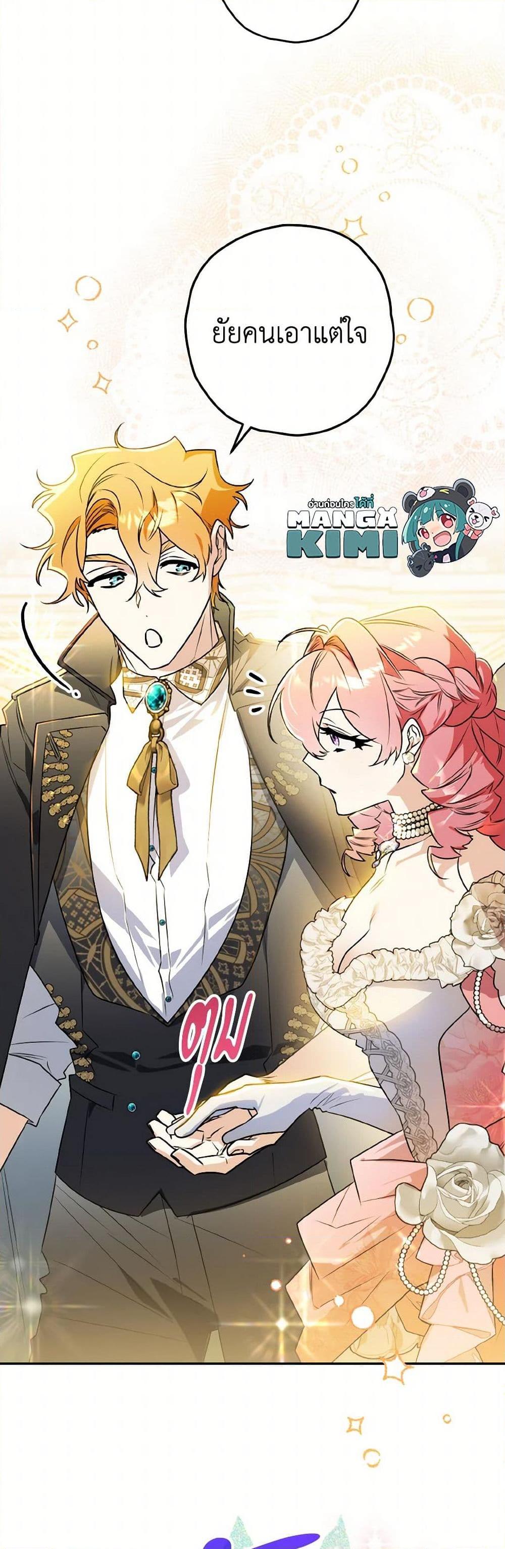 Manga-lc-com อ่านมังงะ อ่านการ์ตูน ออนไลน์ ฟรี Sigrid ตอนที่ 1 2 3 4 5 6 7 8 9 10 11 12 13 14 ฟรี ไม่มีโฆษณา Manga-lc - อ่าน มังงะ อ่าน การ์ตูน ออนไลน์ อ่านมังงะ ฟรี