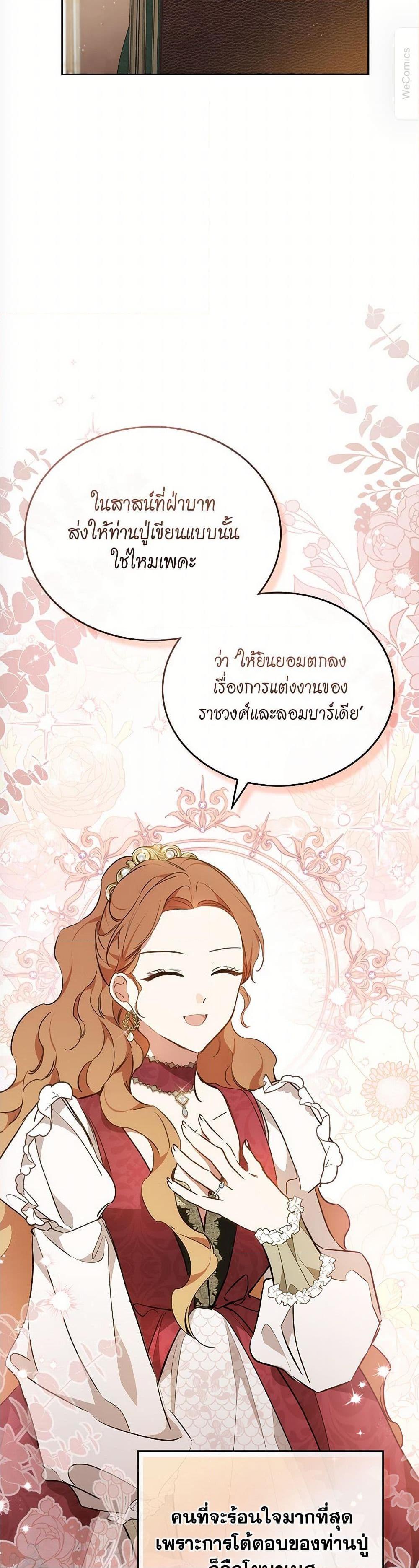 Manga-lc-com อ่านมังงะ อ่านการ์ตูน ออนไลน์ ฟรี In This Life, I Will Be the Lord ตอนที่ 1 2 3 4 5 6 7 8 9 10 11 12 13 14 ฟรี ไม่มีโฆษณา Manga-lc - อ่าน มังงะ อ่าน การ์ตูน ออนไลน์ อ่านมังงะ ฟรี