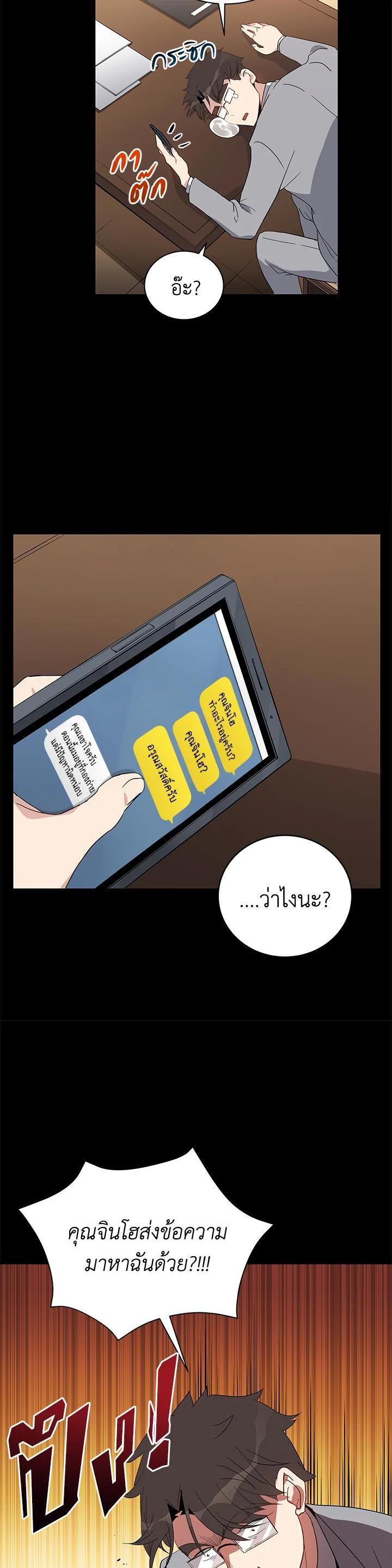 Manga-lc-com อ่านมังงะ อ่านการ์ตูน ออนไลน์ ฟรี The Descent of the Demonic Master ตอนที่ 1 2 3 4 5 6 7 8 9 10 11 12 13 14 ฟรี ไม่มีโฆษณา Manga-lc - อ่าน มังงะ อ่าน การ์ตูน ออนไลน์ อ่านมังงะ ฟรี