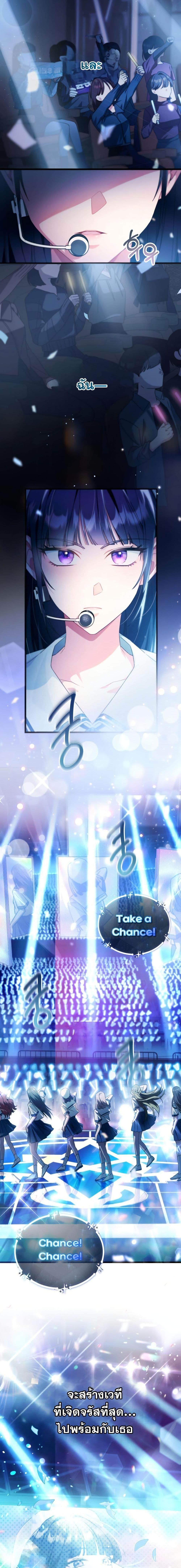 Manga-lc-com อ่านมังงะ อ่านการ์ตูน ออนไลน์ ฟรี I Tried to Debut My Kid, But Ended Up Debuting Myself ตอนที่ 1 2 3 4 5 6 7 8 9 10 11 12 13 14 ฟรี ไม่มีโฆษณา Manga-lc - อ่าน มังงะ อ่าน การ์ตูน ออนไลน์ อ่านมังงะ ฟรี