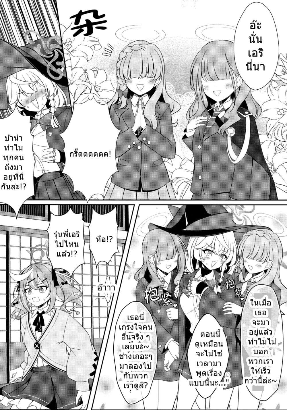 Manga-lc-com อ่านมังงะ อ่านการ์ตูน ออนไลน์ ฟรี Blue Archive HyakkiYako Jichiku no Aru Basho ni Tsuite By hoshino ตอนที่ 1 2 3 4 5 6 7 8 9 10 11 12 13 14 ฟรี ไม่มีโฆษณา Manga-lc - อ่าน มังงะ อ่าน การ์ตูน ออนไลน์ อ่านมังงะ ฟรี