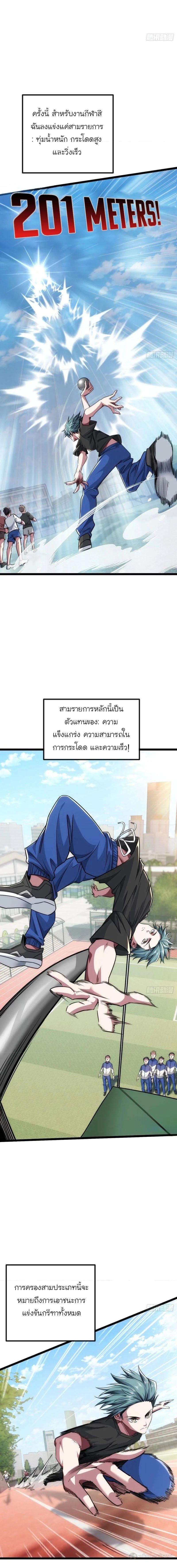 Manga-lc-com อ่านมังงะ อ่านการ์ตูน ออนไลน์ ฟรี Infinite Evolution From Zero ตอนที่ 1 2 3 4 5 6 7 8 9 10 11 12 13 14 ฟรี ไม่มีโฆษณา Manga-lc - อ่าน มังงะ อ่าน การ์ตูน ออนไลน์ อ่านมังงะ ฟรี