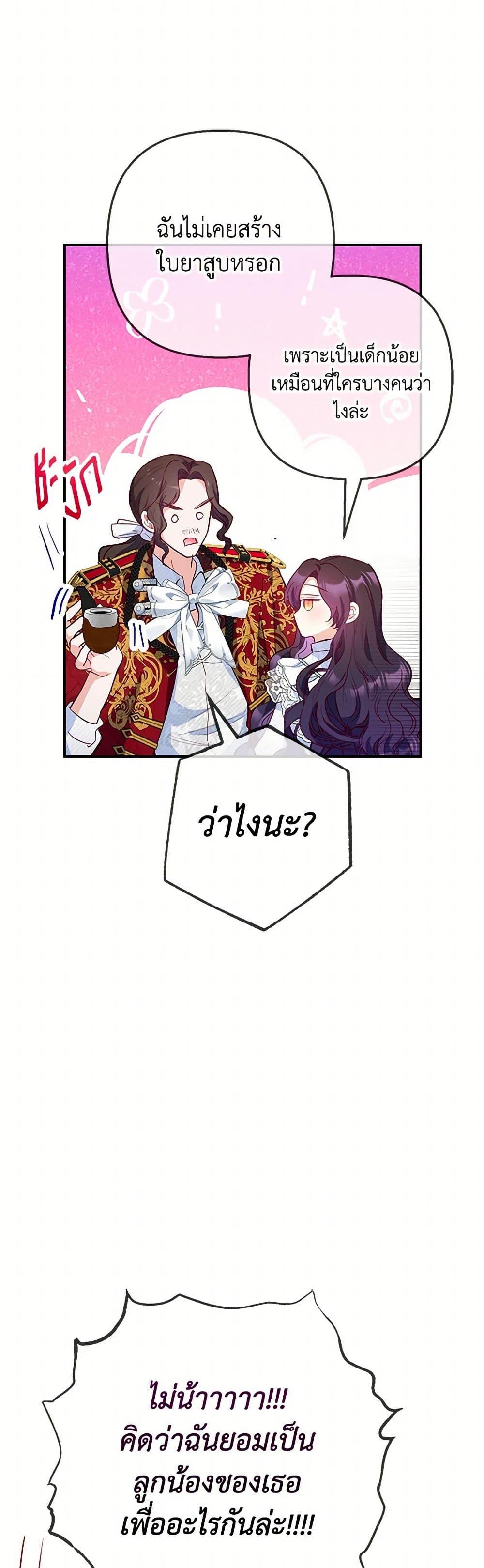 Manga-lc-com อ่านมังงะ อ่านการ์ตูน ออนไลน์ ฟรี I Am A Daughter Loved By The Devil ตอนที่ 1 2 3 4 5 6 7 8 9 10 11 12 13 14 ฟรี ไม่มีโฆษณา Manga-lc - อ่าน มังงะ อ่าน การ์ตูน ออนไลน์ อ่านมังงะ ฟรี