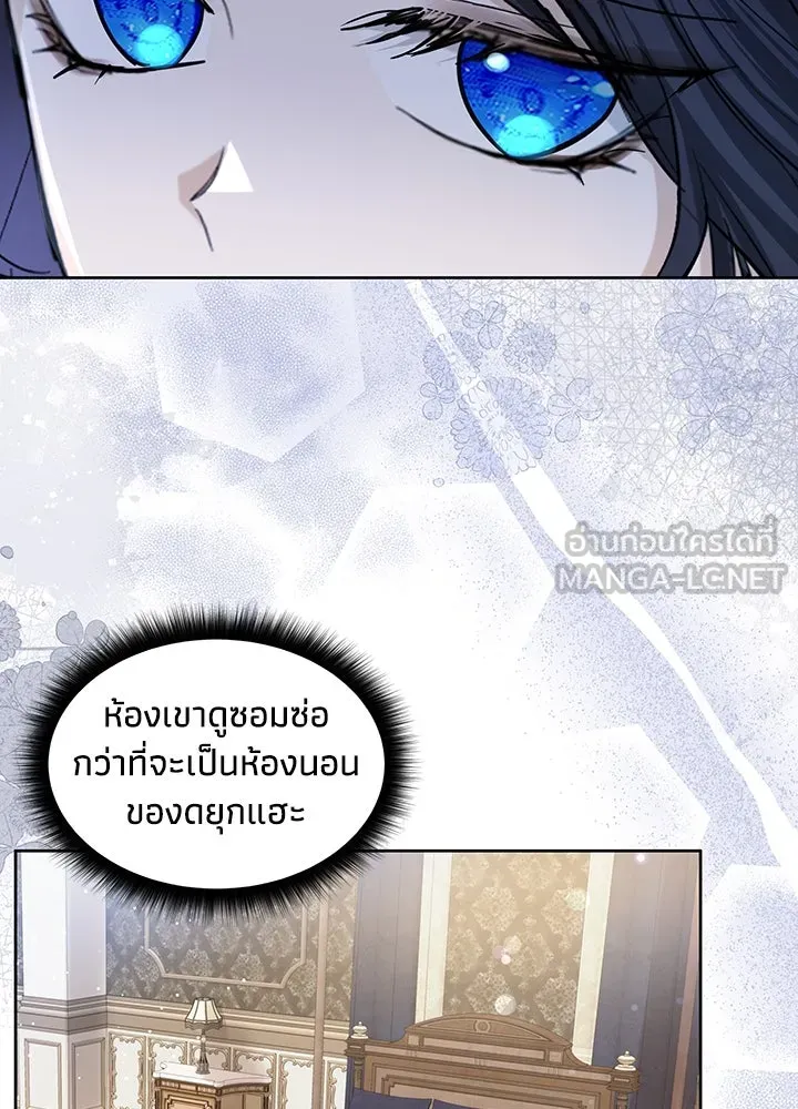 อดีตภรรยาของพระเอกหนุ่มจอมคลั่งรัก ตอนที่ 12 รูปที่ 69