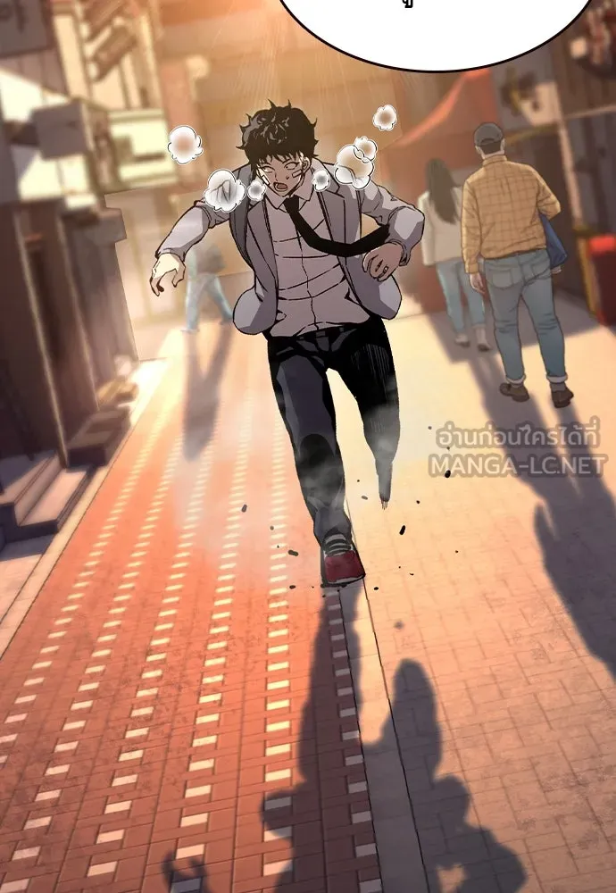 King Game ตอนที่ 76 ฮวังมูเจ (10) รูปที่ 30