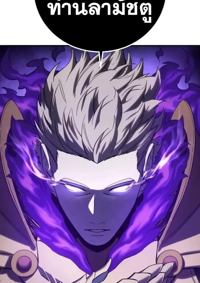 Star-Embracing Swordmaster ยอดน_กดาบผ_โอบอ_มดารา ตอนที่ ตอนที่ 101 รูปที่ 117