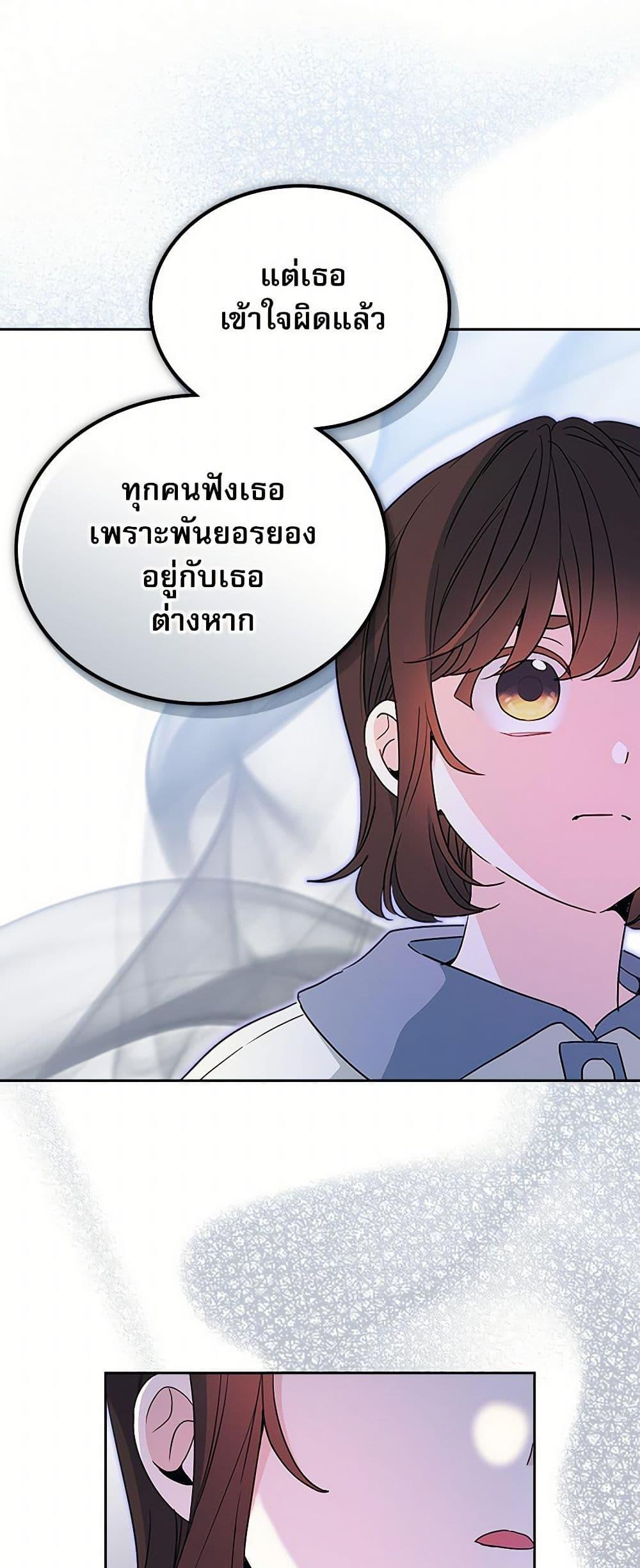 Manga-lc-com อ่านมังงะ อ่านการ์ตูน ออนไลน์ ฟรี My Life as an Internet Novel ตอนที่ 1 2 3 4 5 6 7 8 9 10 11 12 13 14 ฟรี ไม่มีโฆษณา Manga-lc - อ่าน มังงะ อ่าน การ์ตูน ออนไลน์ อ่านมังงะ ฟรี