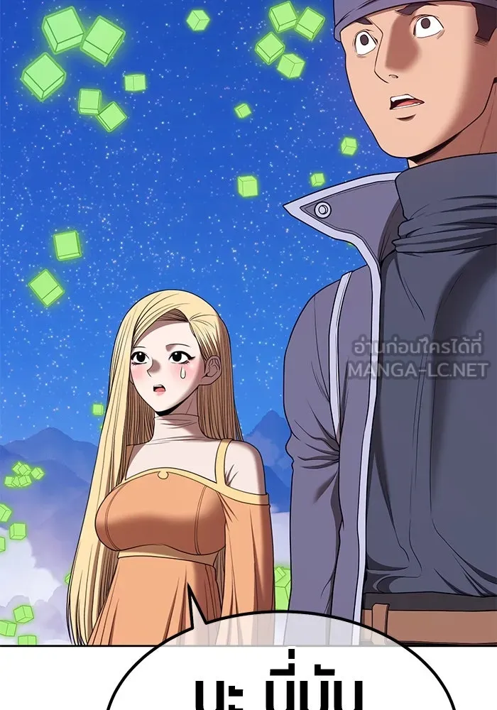 +99 ท่อนไม้พร้อมบวก ตอนที่ 71 รูปที่ 132