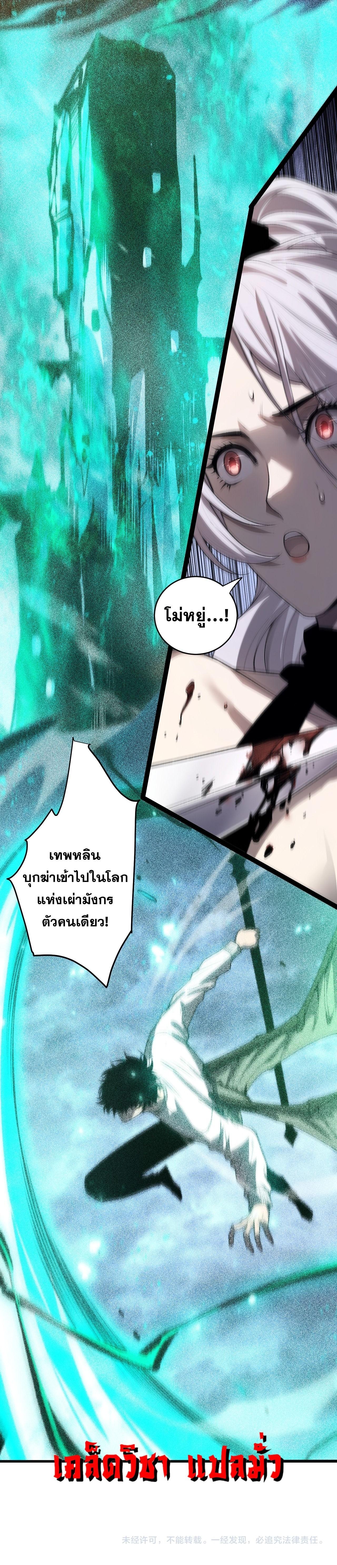 Manga-lc-com อ่านมังงะ อ่านการ์ตูน ออนไลน์ ฟรี Disastrous Necromancer ราชันนักอัญเชิญวิญญาณ ตอนที่ 1 2 3 4 5 6 7 8 9 10 11 12 13 14 ฟรี ไม่มีโฆษณา Manga-lc - อ่าน มังงะ อ่าน การ์ตูน ออนไลน์ อ่านมังงะ ฟรี