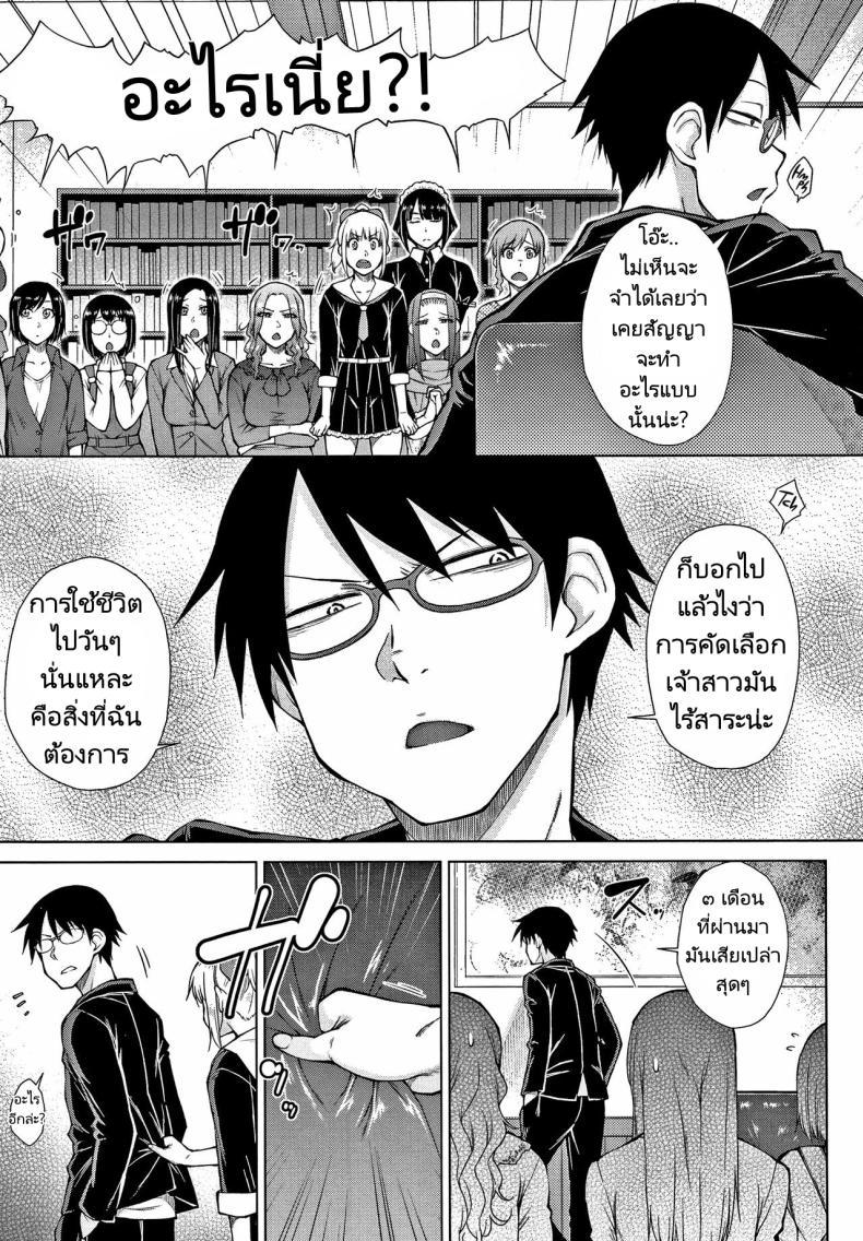 Doujin-Lc- อ่าน โดจิน มังฮวา เกาหลี ญี่ปุ่น จีน แปลไทย ทายาทเก็บตัวกับฮาเร็มของเขา [Igarashi Shouno] Saikyou Hikikomori Onzoushi no Torokeru Konkatsu Harem ตอนที่ 1 2 3 4 5 6 7 8 9 10 11 12 13 14 ฟรี ไม่มีโฆษณา อ่าน โดจิน Manhwa เกาหลี ญี่ปุ่น จีน เรามีครบ คัดมาให้เน้นๆ โดจิน 18+ รับประกันความฟินโดย  Doujin Lc
